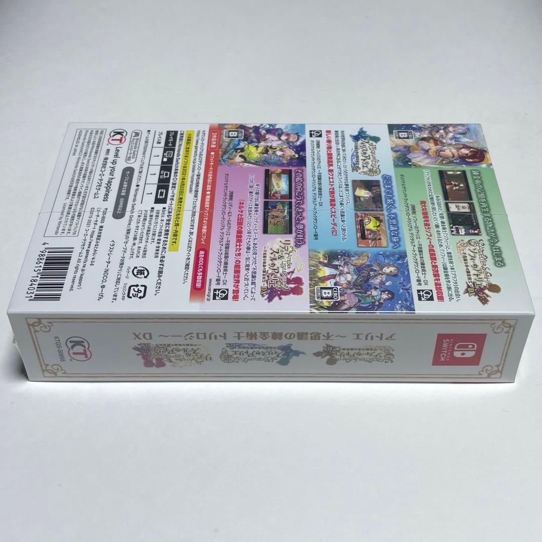 ■【新品未開封】アトリエ　～不思議の錬金術士トリロジー～　ＤＸ　Ｓｗｉｔｃｈ■Ｂ