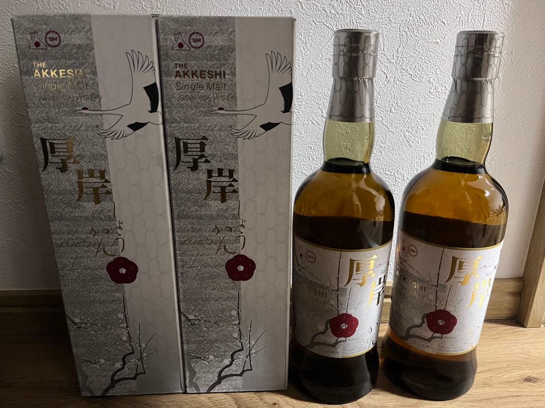 厚岸 二十四節気シングルモルトウイスキー 小寒 700ml 2本セット