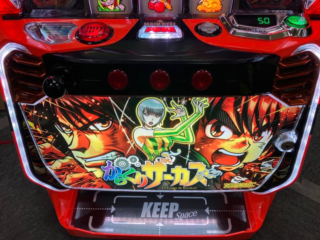 スマスロ実機 パチスロ Ｌ からくりサーカス G 簡易ユニット付⭕️送料無料⭕️