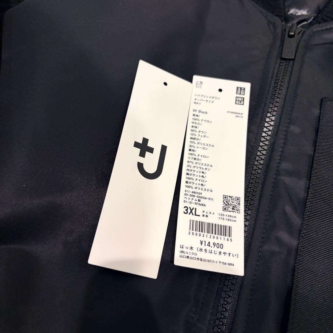 UNIQLO　ハイブリッドダウンオーバーサイズMA-1　黒　3XL