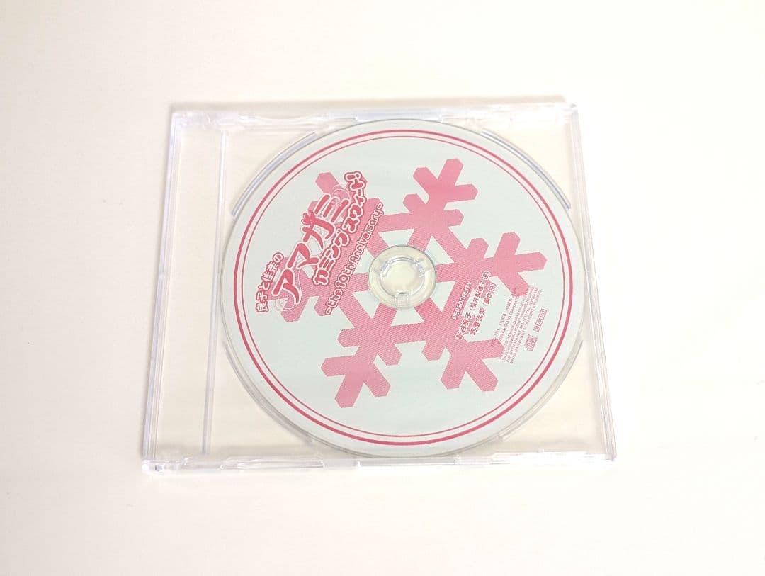 アマガミSS COMPLETE ALBUM