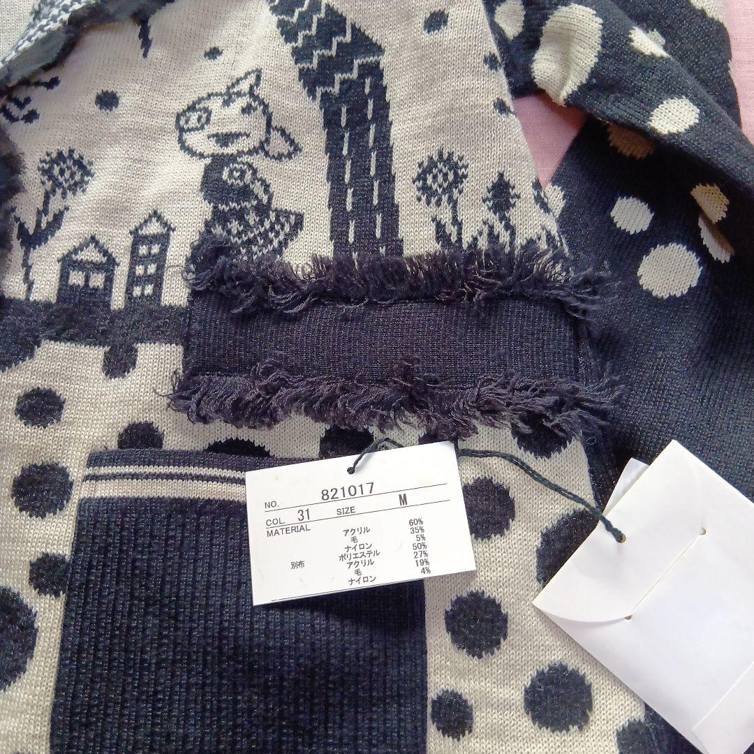 新品 アルベロベロ ビジューがいっぱいジャケット