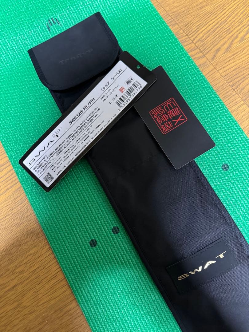 205 テンリュウ　スワット　シーバス　ベイト　カゲロウ