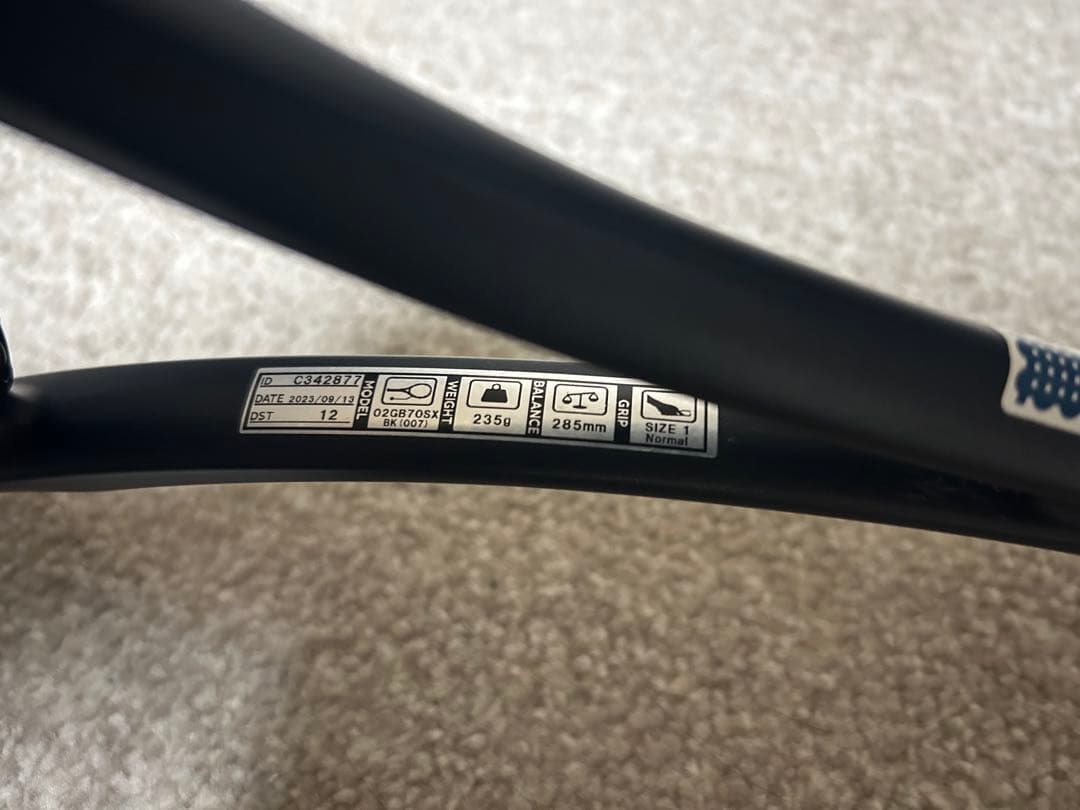 YONEX ジオブレイク70s 第2世代 プレミアムカスタム