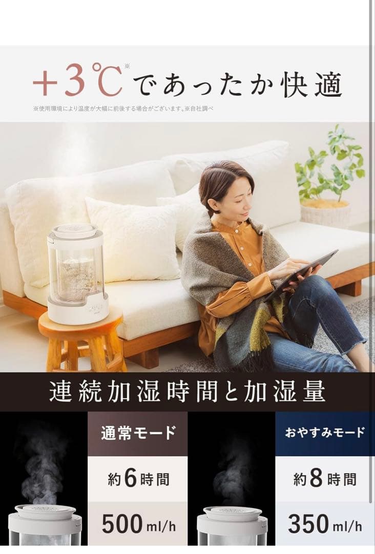 加湿器 3L NIPLIFE