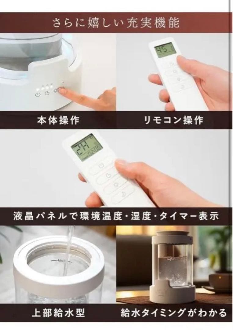 加湿器 3L NIPLIFE