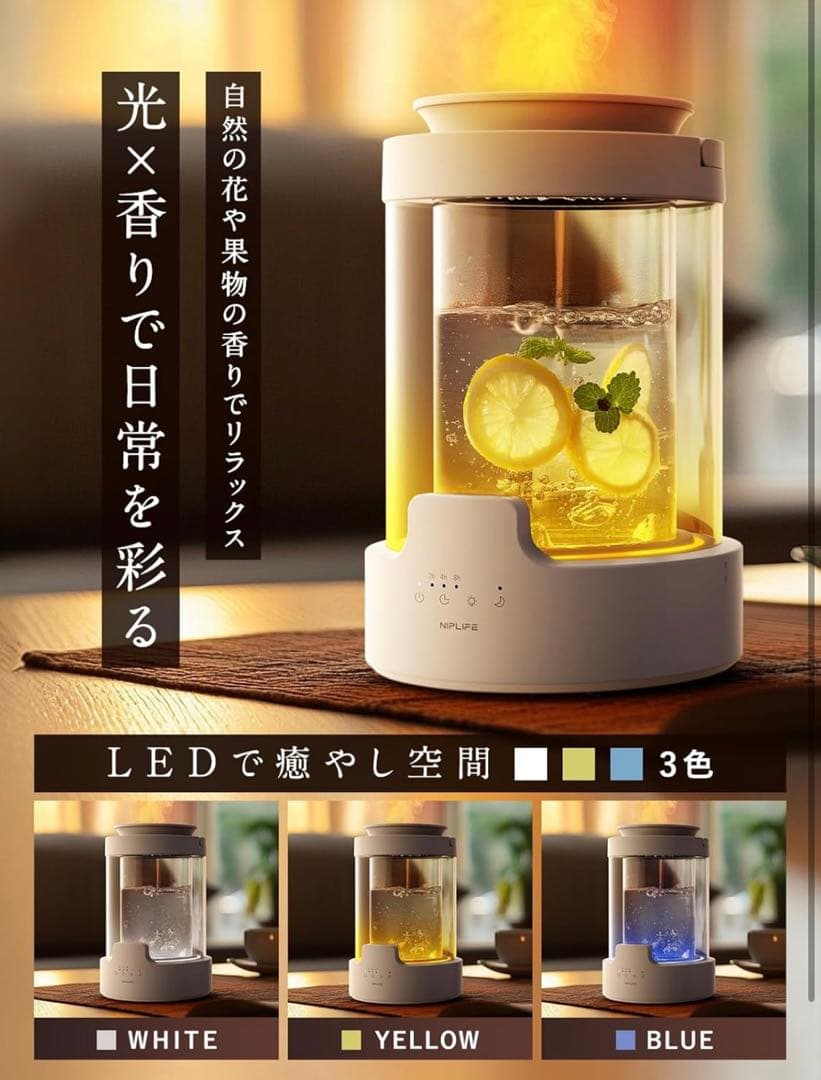 加湿器 3L NIPLIFE