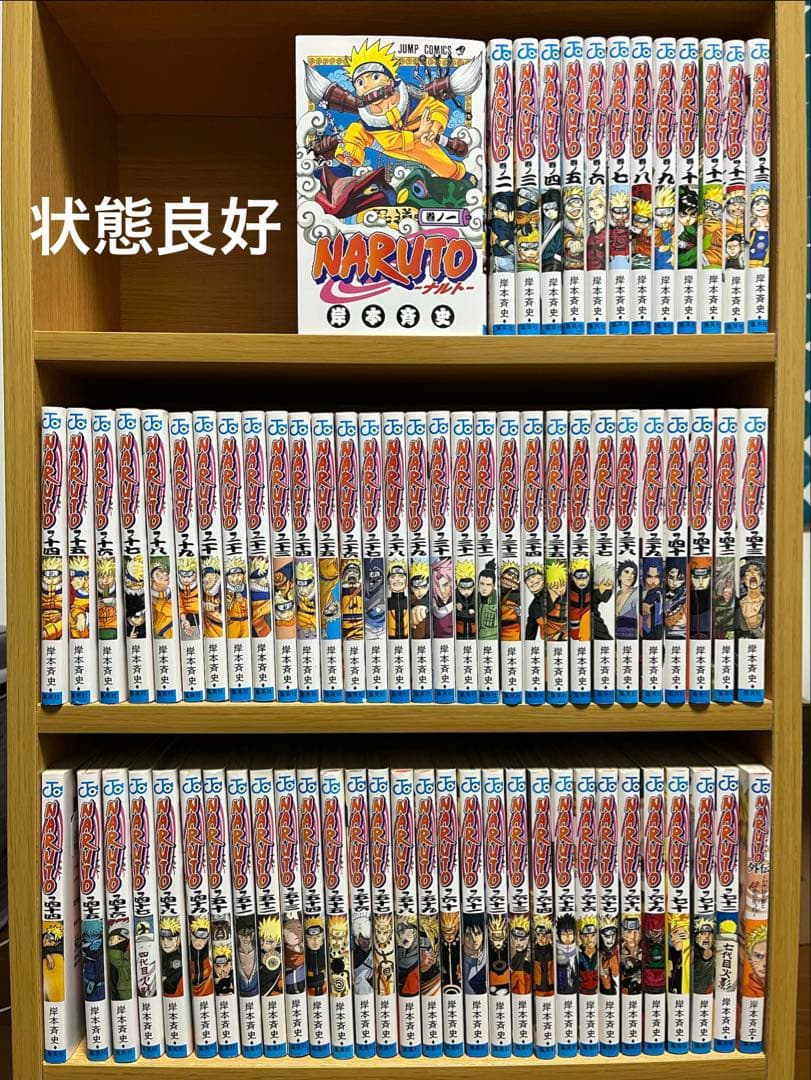 NARUTO 全72巻＋外伝