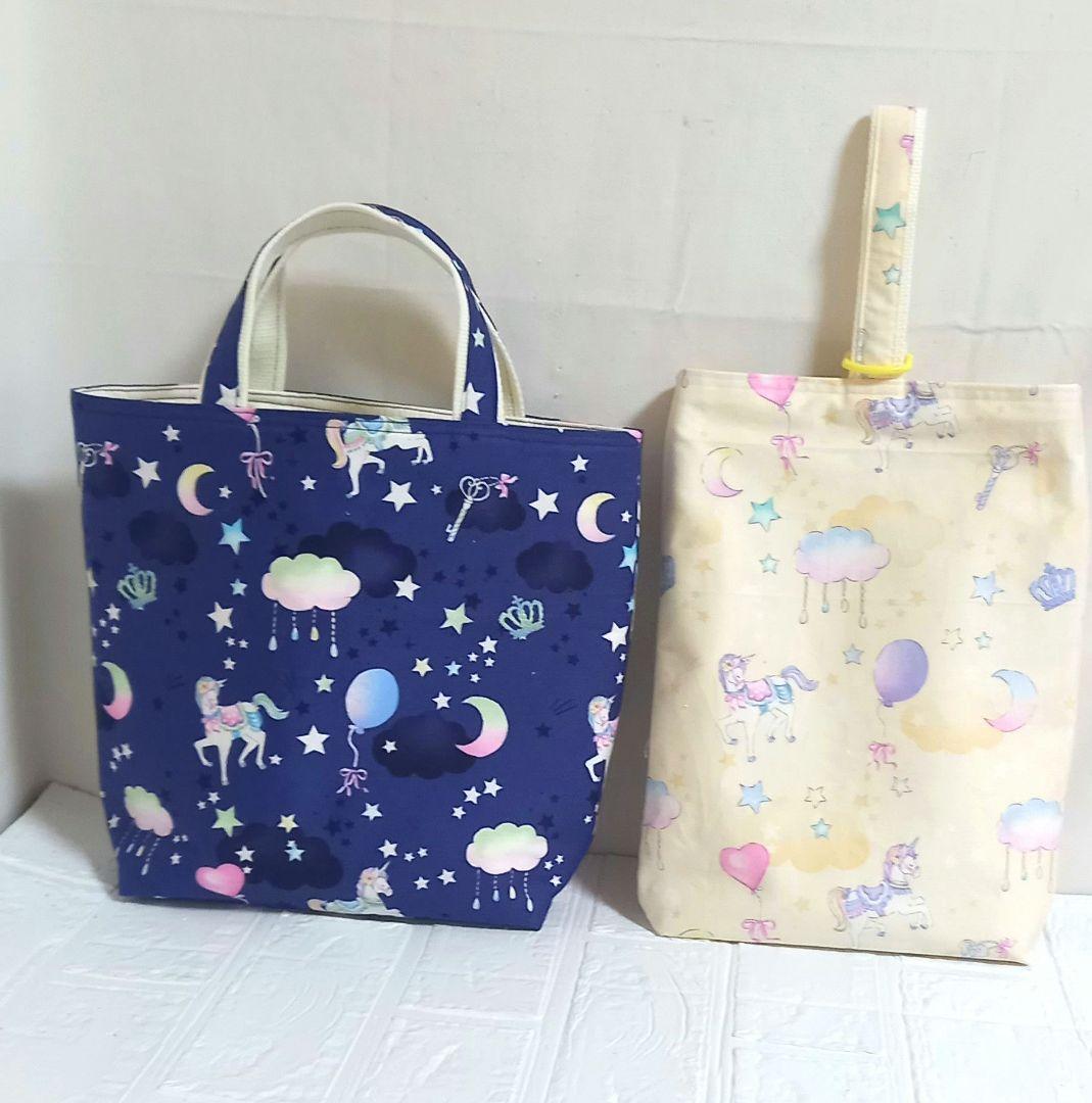 入学準備レッスンバックセット