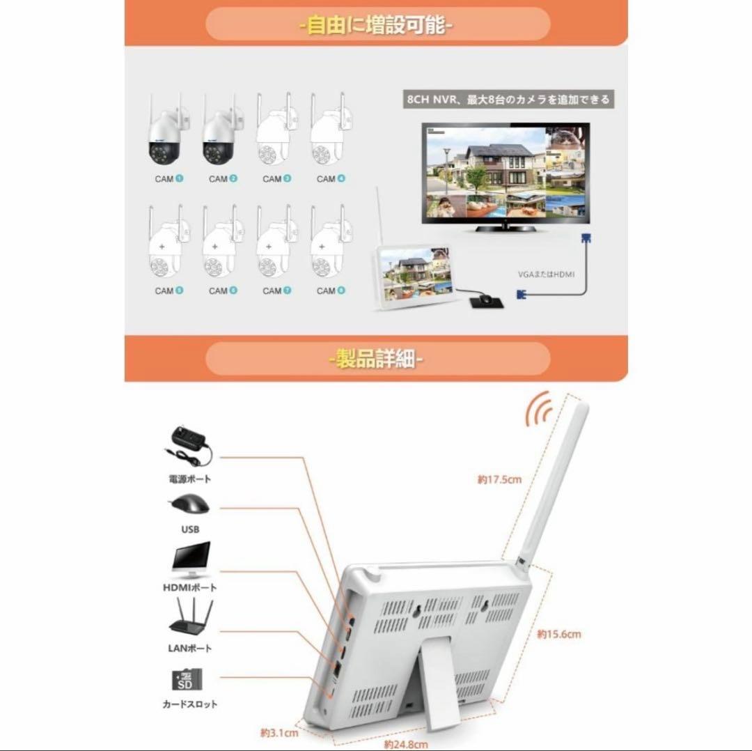 【500万画素対応・360°全方位監視】防犯カメラ 屋外 ワイヤレス