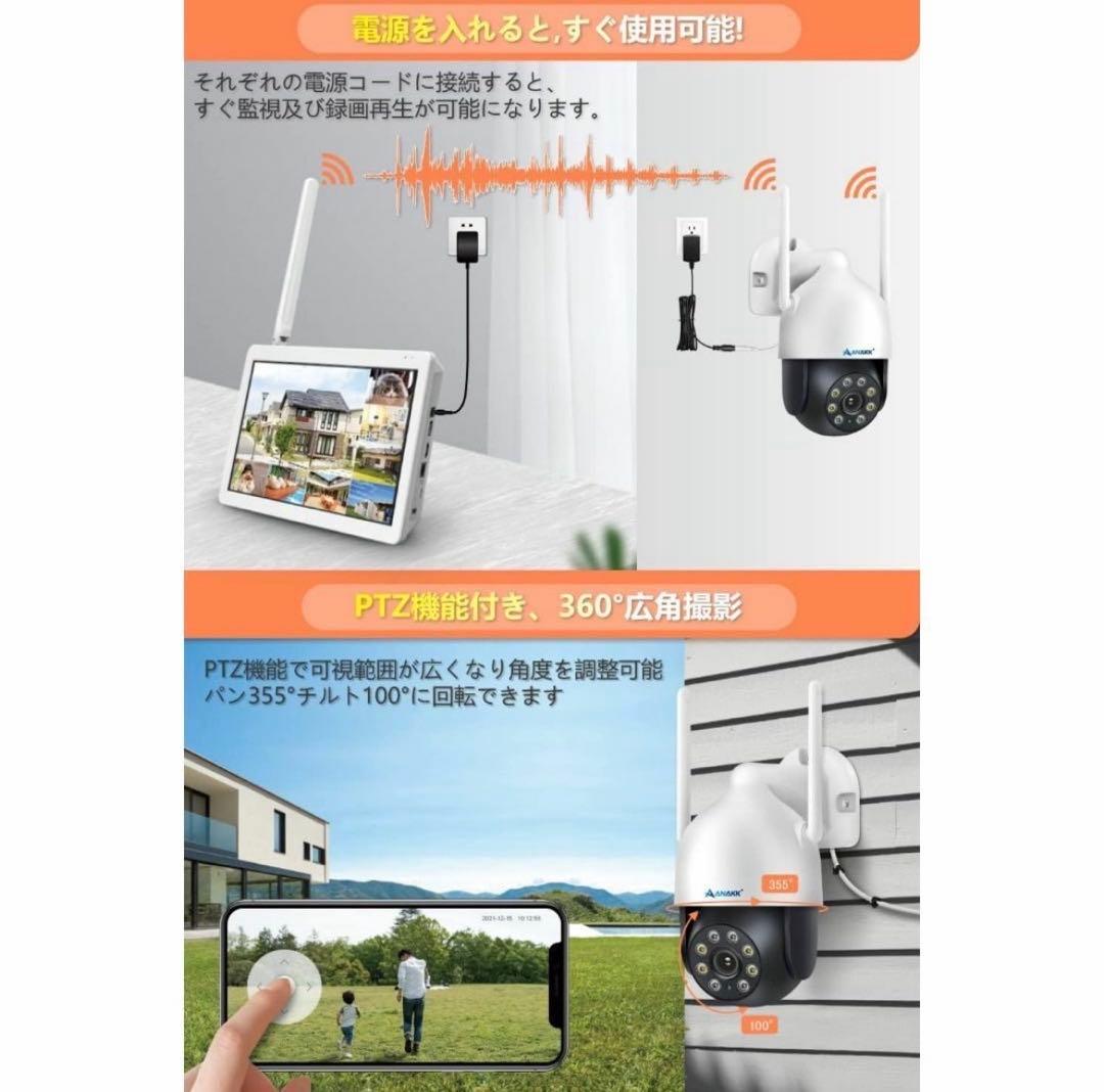 【500万画素対応・360°全方位監視】防犯カメラ 屋外 ワイヤレス