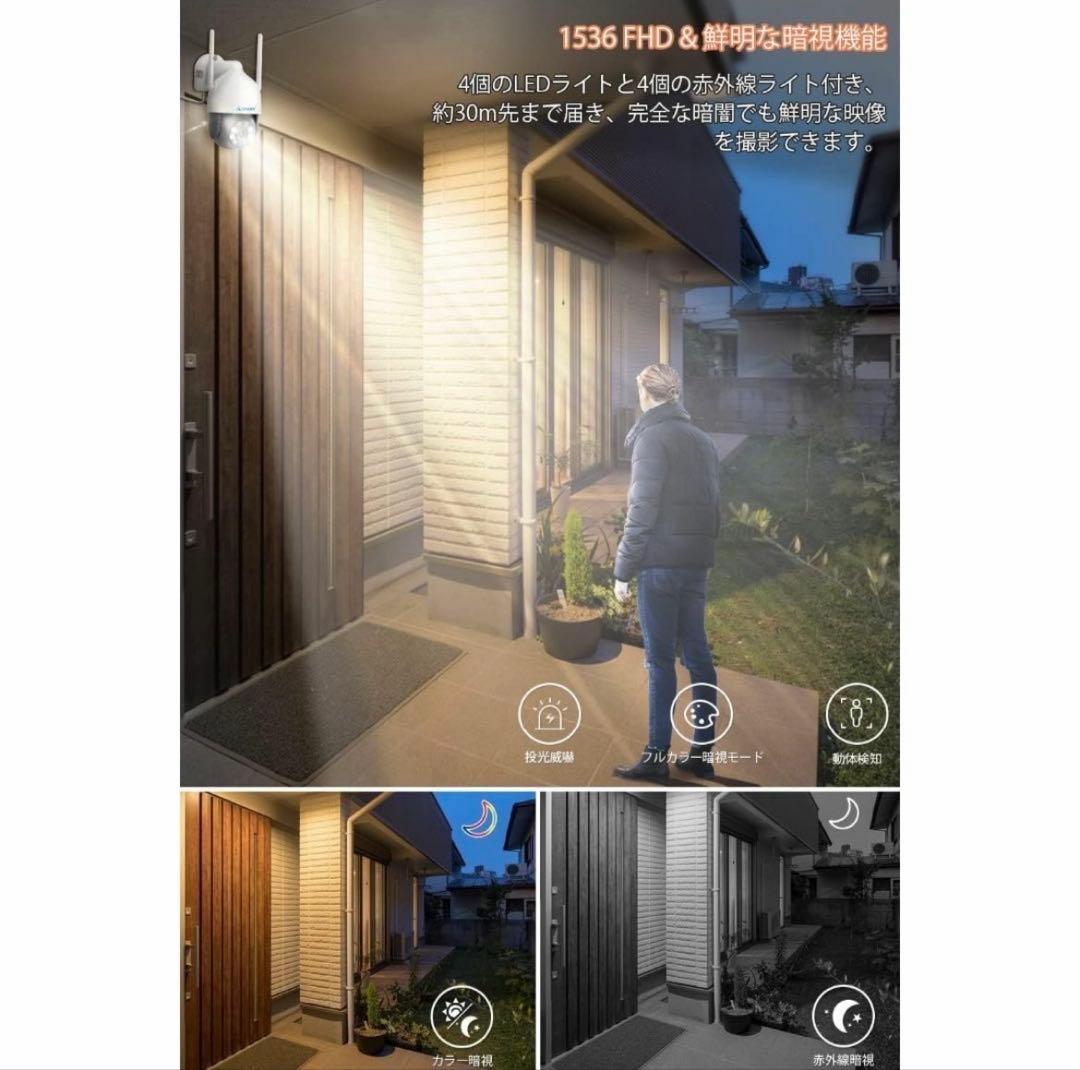 【500万画素対応・360°全方位監視】防犯カメラ 屋外 ワイヤレス