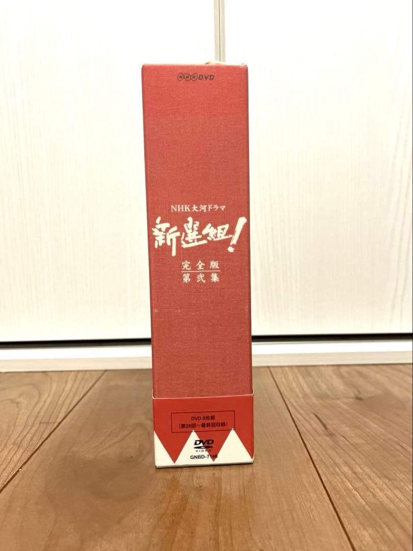 【中古品/汚れあり】大河ドラマ新選組DVDセット