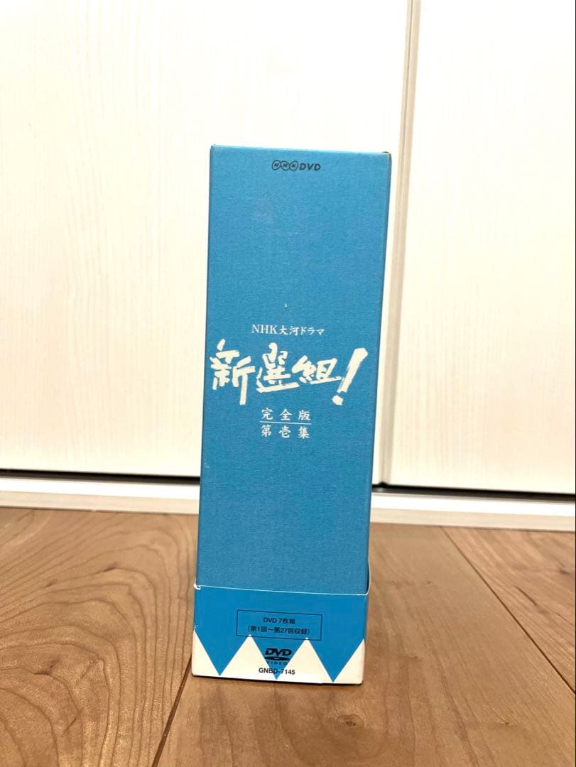 【中古品/汚れあり】大河ドラマ新選組DVDセット