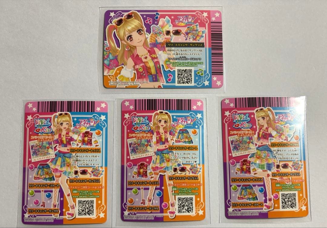 アイカツカード　夏樹みくる　リゾートキャンサーコーデ　4枚セット　プレミアム