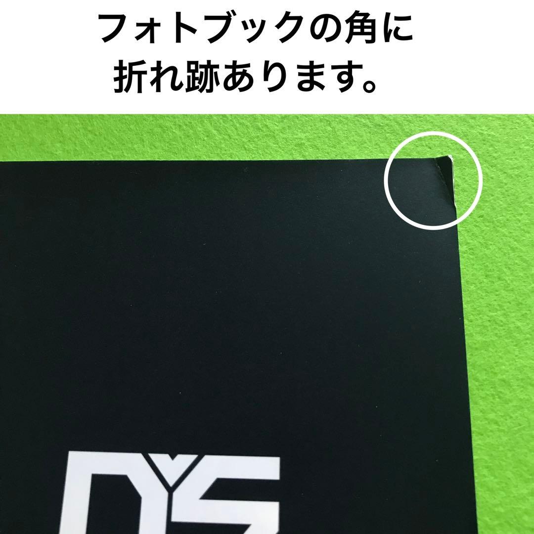 D-LITE(from BIGBANG) 『D'slove』