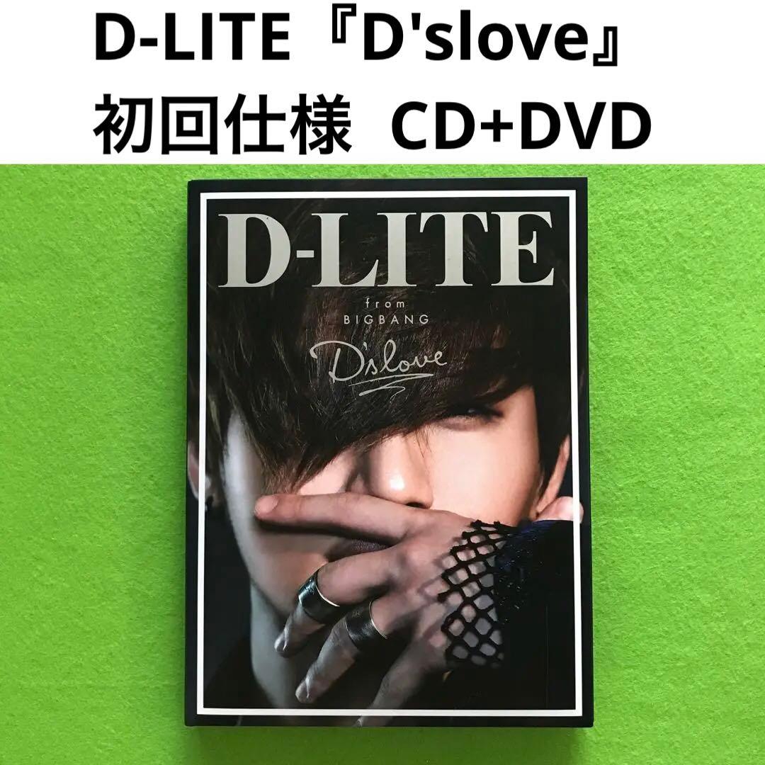 D-LITE(from BIGBANG) 『D'slove』