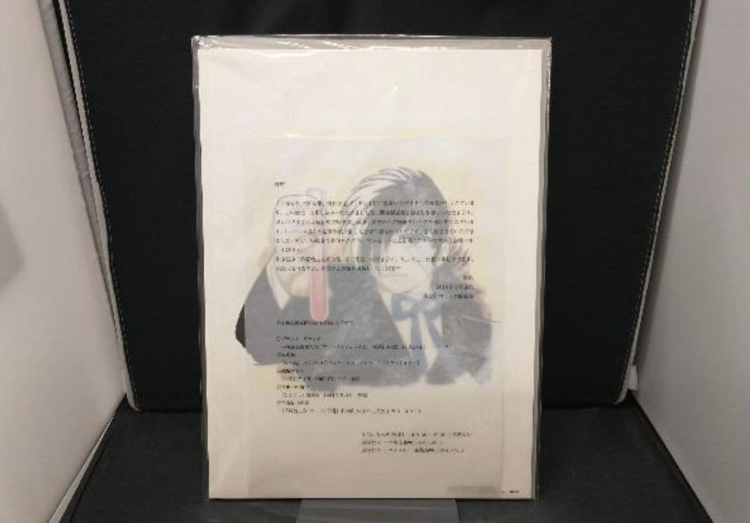 手塚治虫文庫全集第１期刊行記念　複製原画５枚セット