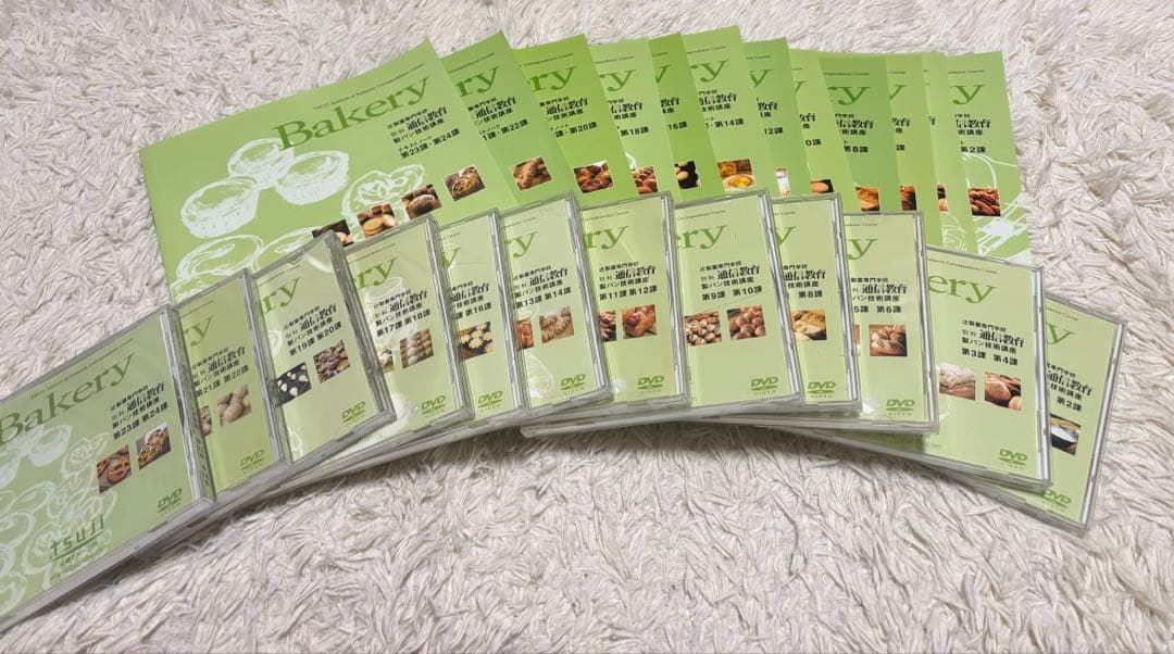 【破格】辻調理師専門学校　美品　通信教育教材　パン　DVD