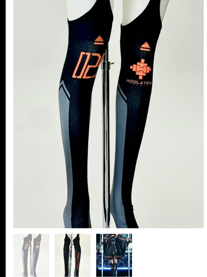 HIDOLATRAL THEODOL　イドラタールテオドール様ポップアップ③点