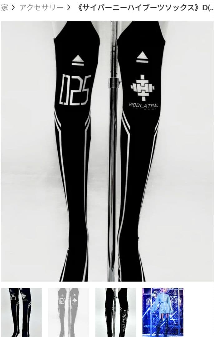 HIDOLATRAL THEODOL　イドラタールテオドール様ポップアップ③点