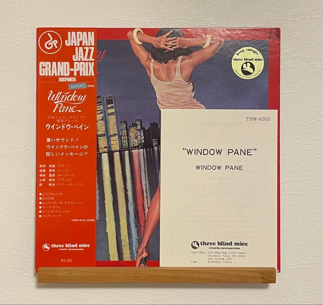 ウィンドウ・ペイン WINDOW PANE レコード