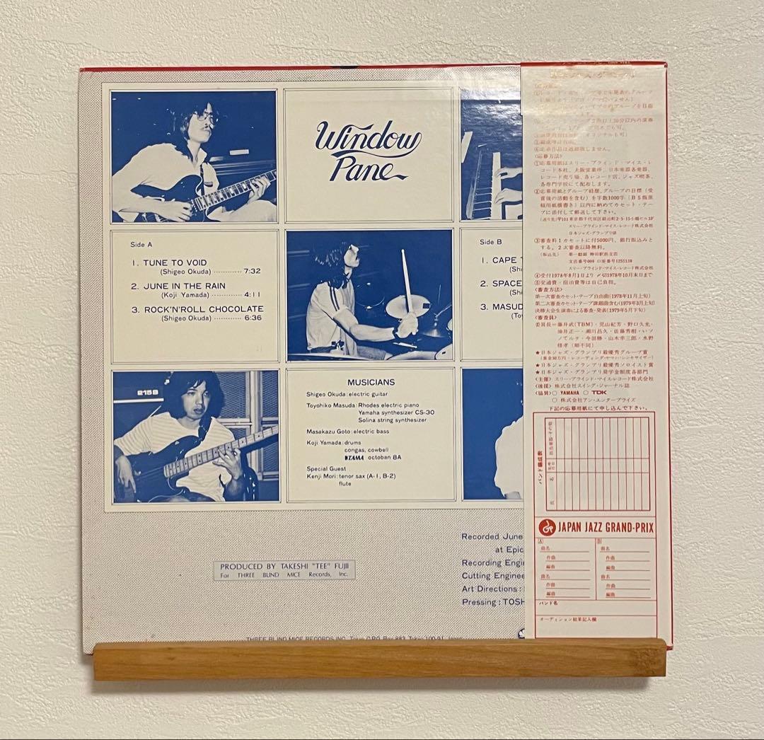 ウィンドウ・ペイン WINDOW PANE レコード