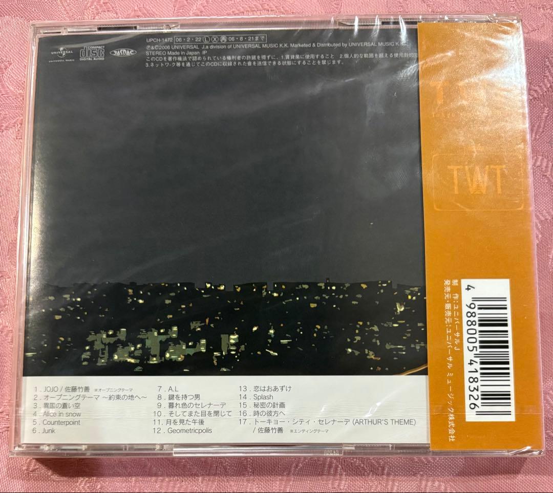 未開封品　「東京ワンダーホテル&ツアーズ」オリジナル・サウンドトラック