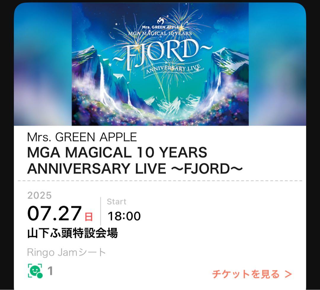 【商品追加☆まとめ売り！送料無料】ミセスグッズFJORD RingoJam CD