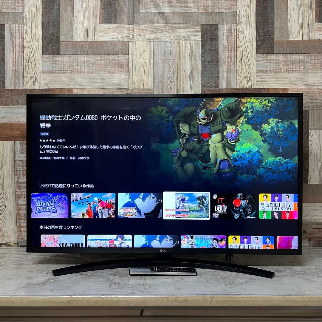 即日受渡❣️全国送料込 LG 43V型4Kチューナ内蔵テレビ、ネット視聴多数