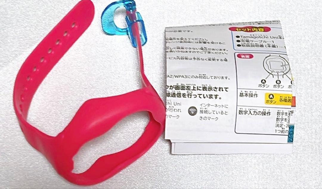 たまごっち uni ユニ 本体 ピンク