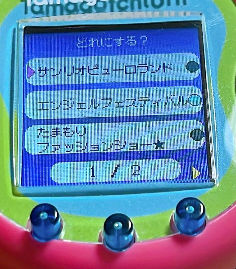 たまごっち uni ユニ 本体 ピンク