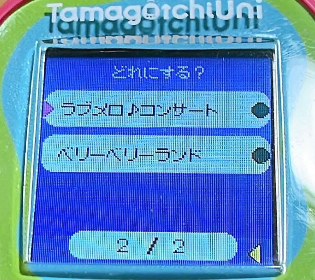 たまごっち uni ユニ 本体 ピンク