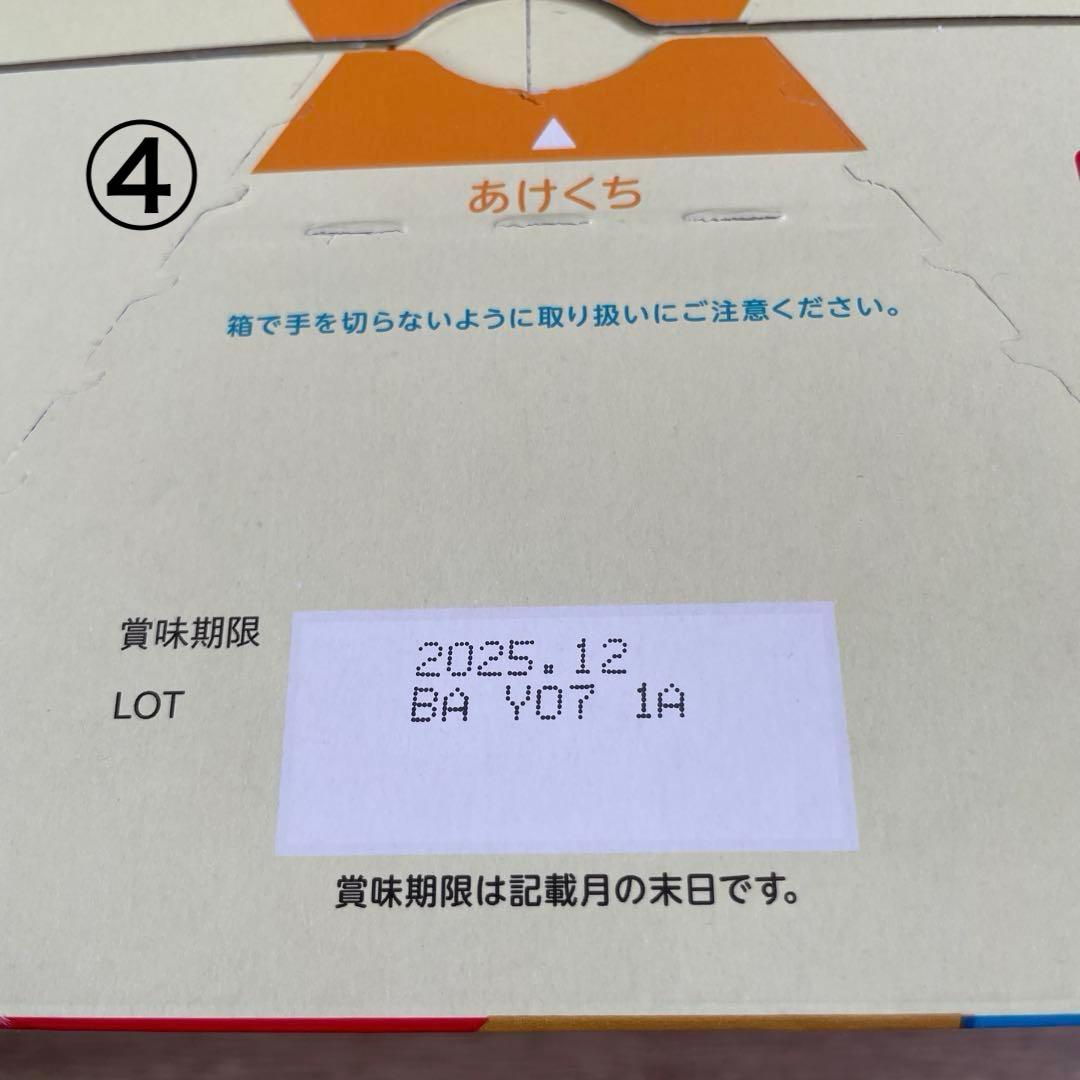 雪印メグミルク ぴゅあ & 明治 ほほえみらくらくキューブ 60袋