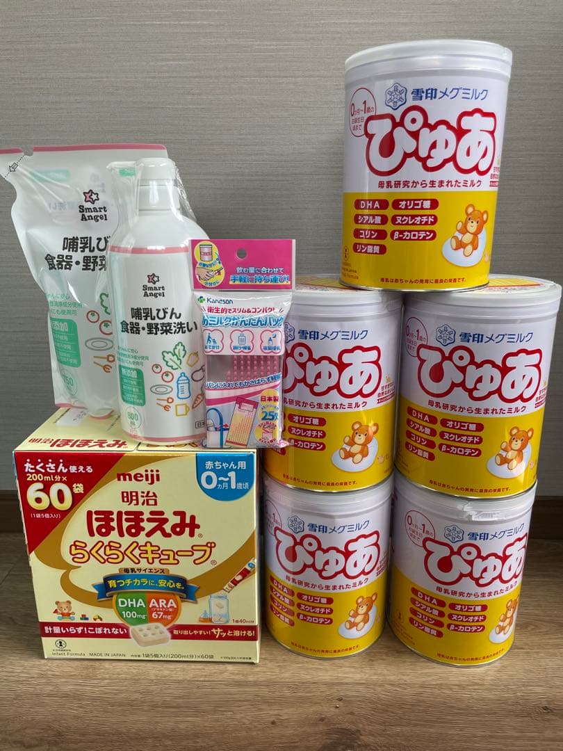 雪印メグミルク ぴゅあ & 明治 ほほえみらくらくキューブ 60袋