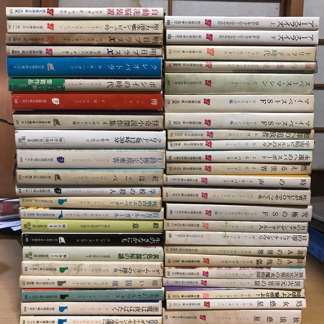 概要欄必読！　創元推理文庫　まとめ売り