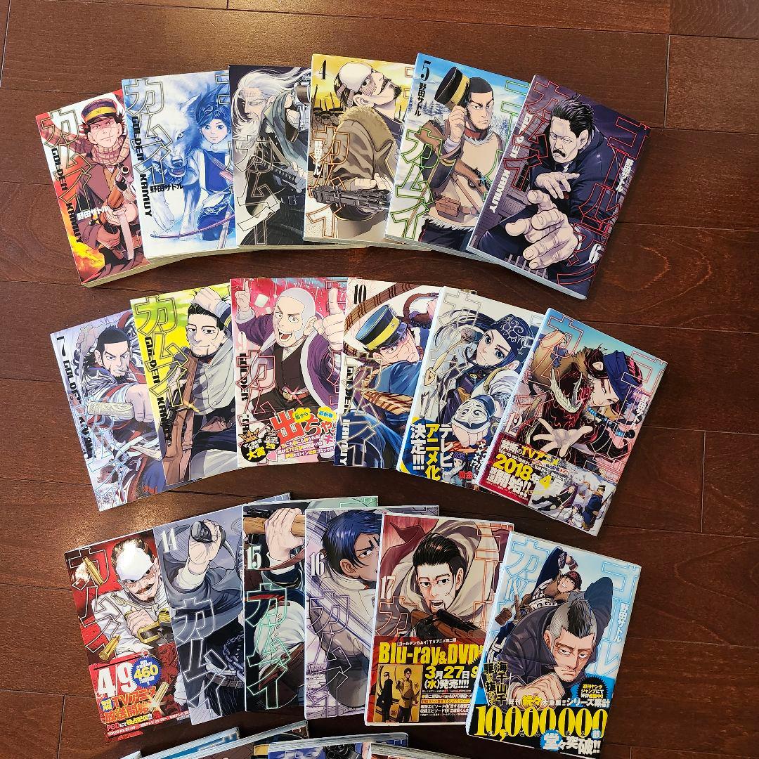 ゴールデンカムイ全巻　1巻~31巻　年末年始一気読み