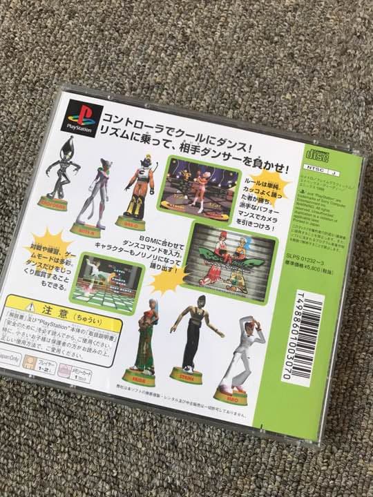PS ソフト バストアムーブ ダンス 音ゲー 名作 限定版 プレミアム CD付き