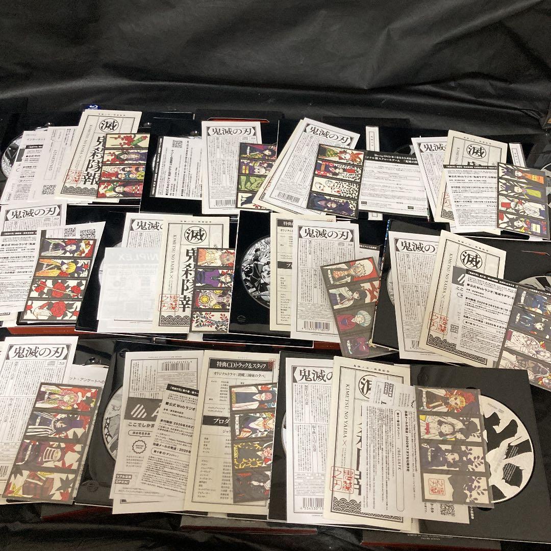 鬼滅の刃　ブルーレイ  全巻　劇場版　DVD