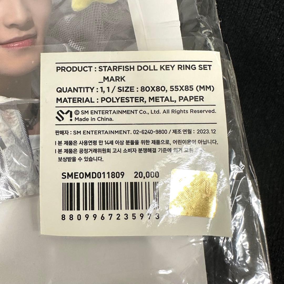 nct127 イリチル UNITY ヒトデ キーリング マーク