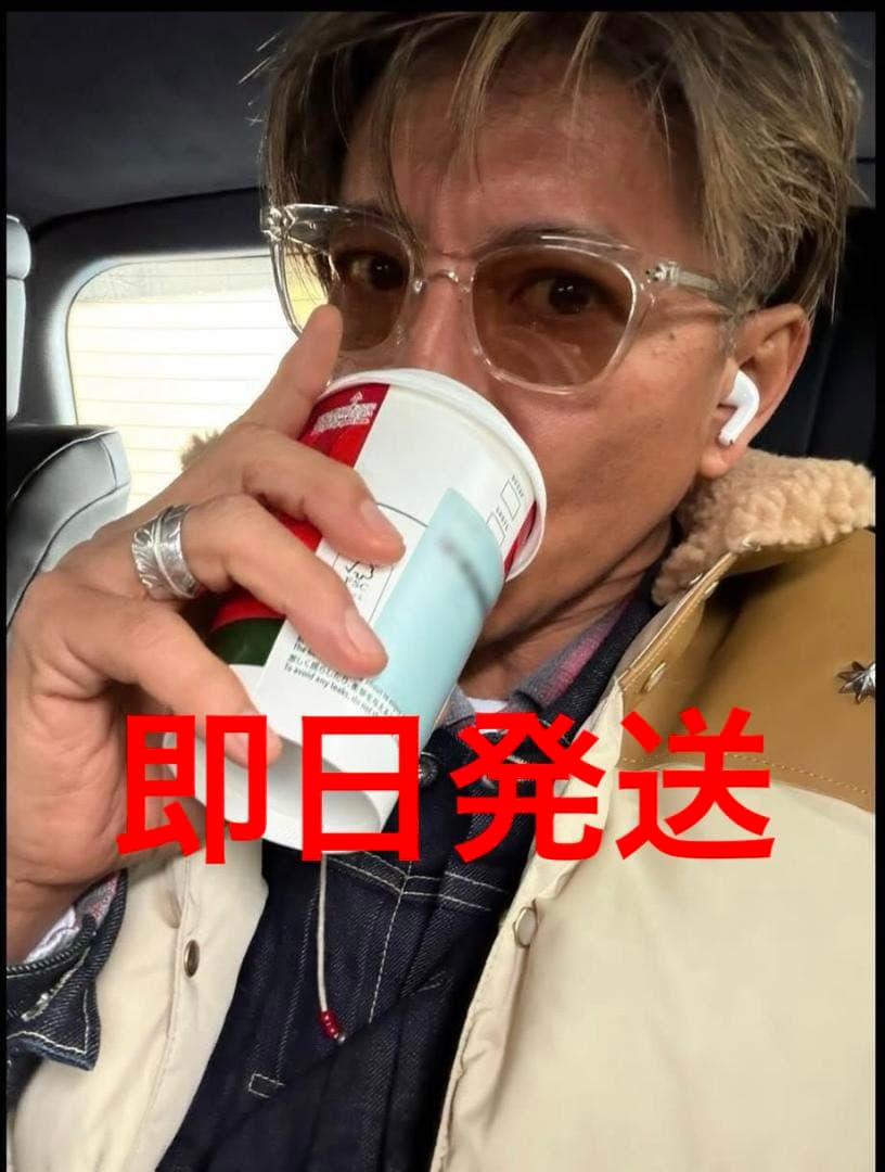 ク*ー様 キムタク着用　私物　OWNDAYS サングラス　ウェリントン　調光サン