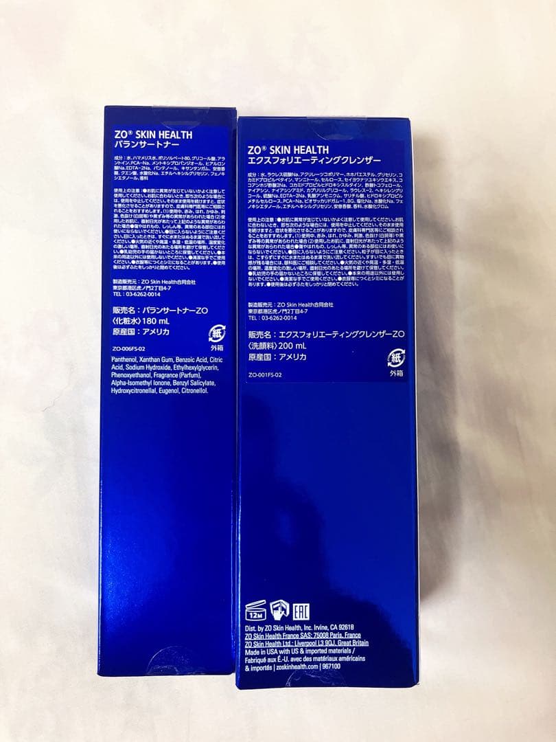 ゼオスキン バランサートナー エクスフォリエーティングクレンザー 2点セット