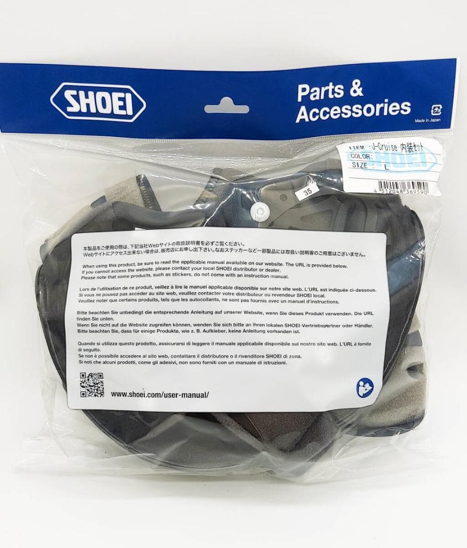 1)SHOEI J-Cruise 内装セットLサイズ 4512048369590