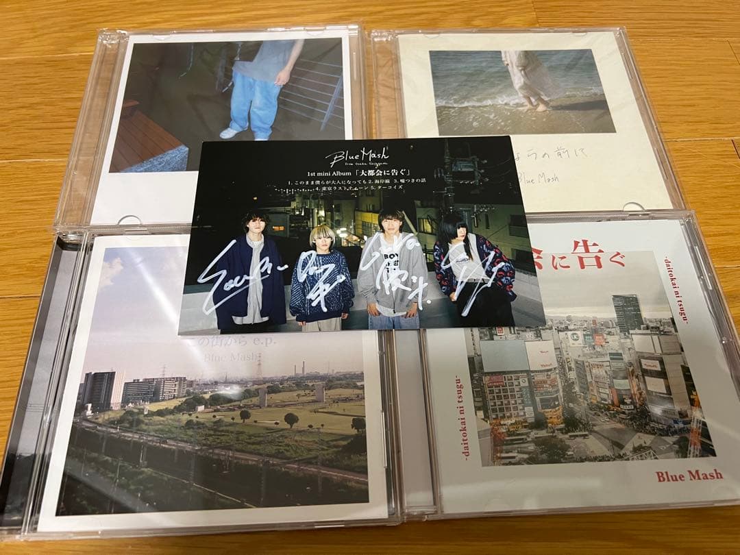 BlueMash CD廃盤セット