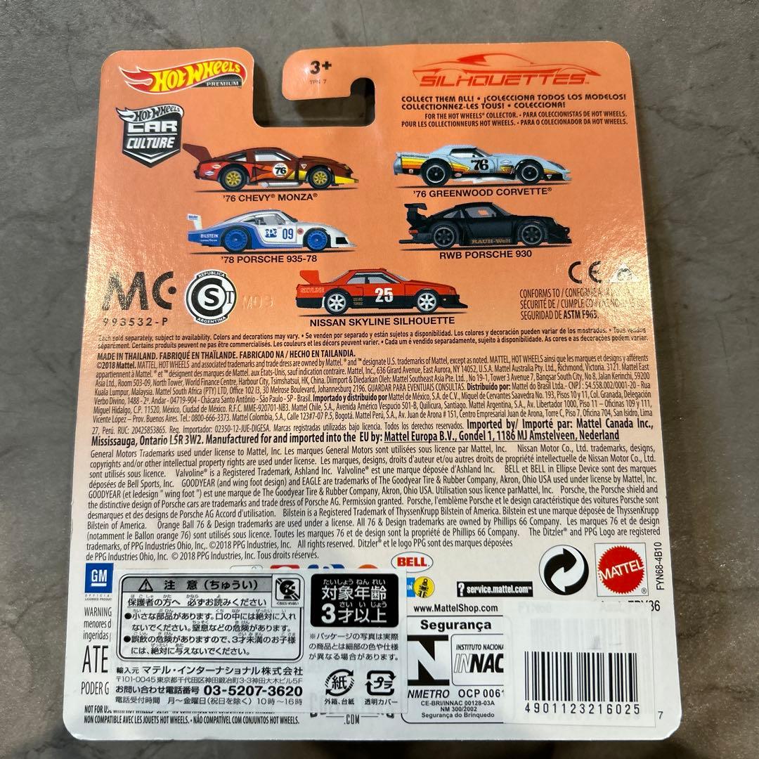 HOT WHEEL premium RWB PORSCHE 930【専用】