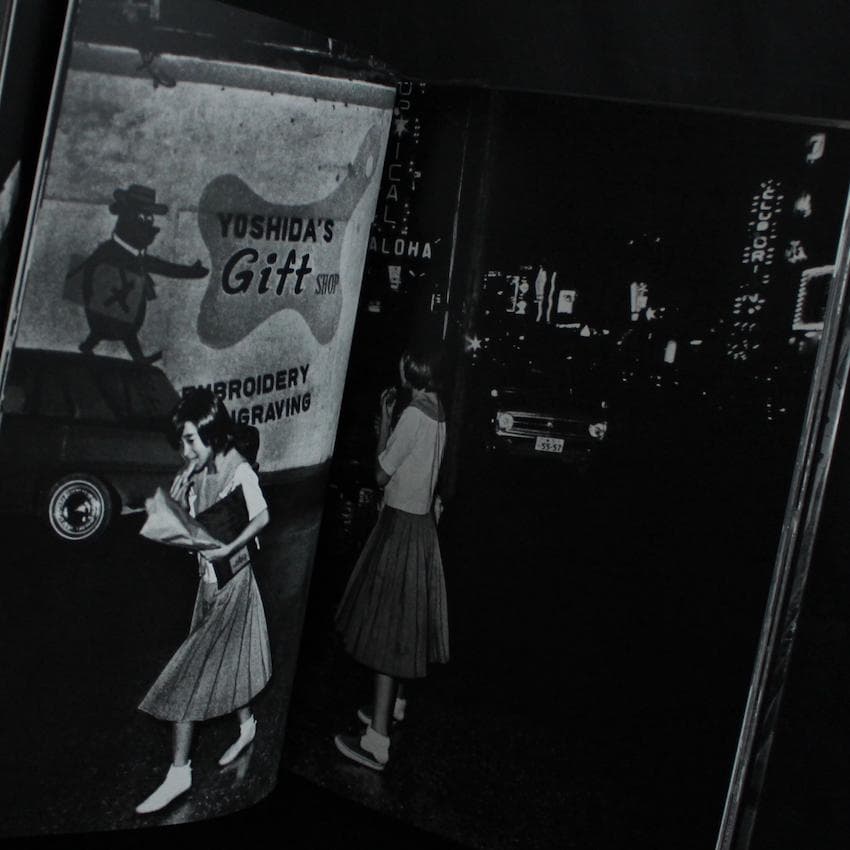 【Modoru Okinawa 戻る沖縄：北島敬三】★新品未開封品・美本