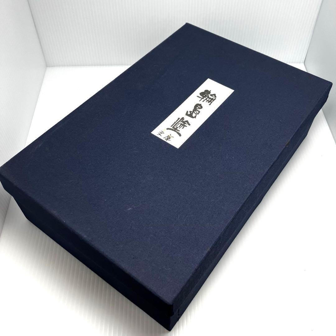 新品未使用 輪島塗 沈金 漆器 文庫 文箱 霧箱 説明書 箱 伝統工芸 赤