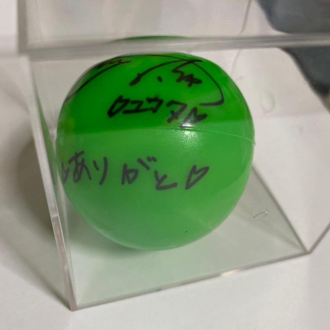 NCT127 悠太 サインボール