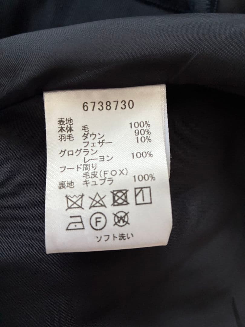 プ*ん様 最終価格ルネ　Rene ダウンコート　ブラック　36