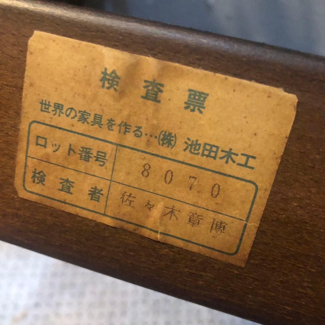 Daichi 　80’sヴィンテージ ブナ無垢　アンティーク　チェア